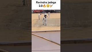 Ravindra jadeja Bowling action To copy game kgf trending music jokes kkr rcb csk humor [upl. by Dyoll]