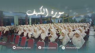 SURAH AL KAHFI MERDU  PONPES AL FALAH PUTRI [upl. by Slosberg]