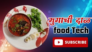 Mugachi dal recipe in marathi [upl. by Emoreg]