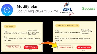 Change BSNL Broadband Plans Easily on Your Mobile  New BSNL FTTHBroadband Plans 2024 [upl. by Leatrice751]