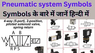 Pneumatic symbols Explained in hindi  pneumatic system symbols  symbols kiya hai [upl. by Htinek89]