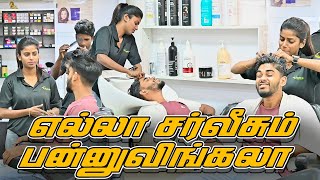 எல்லா சர்விசும் பண்ணுவிங்கலா  SARMESH COMEDY VIDEO  NAGAI 360 FIRE [upl. by Ateloj]