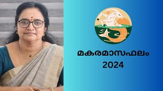 മകരമാസഫലം 2024 [upl. by Llydnek]