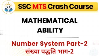 Number System Part2  Numerical and Mathematical Ability  Day 2  SATHEE SSC [upl. by Eisiam23]