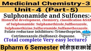 Sulphonamide and sulfones।Medicinal chemistry।Folate reductant inhibitor।Dapsone।Sulfacetamide।Bp6sm [upl. by Maag4]