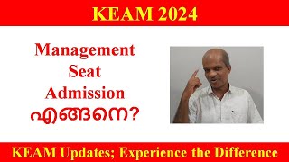 KEAM 2024 II Management Seat Admission  How [upl. by Sudaorb]