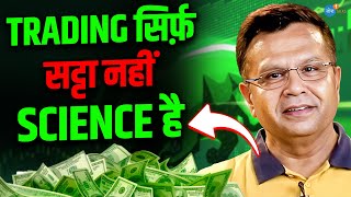 ये एक वीडियो TRADING के लिए काफी है  Milan Parikh  Options Trading  Stock  Josh Talks Hindi [upl. by Eikcir768]