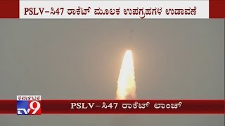 ISRO Launches PSLVC47 Carrying Cartosat3 amp 13 NanoSatellites From Sriharikota [upl. by Kyd937]