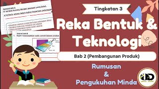 RBT TINGKATAN 3 BAB 2 PEMBANGUNAN PRODUK  RUMUSAN DAN LATIHAN PENGUKUHAN [upl. by Eniamurt]