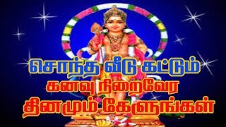 THIRUPPUGAZHAndarpathi Siruvaapuri Bombay Saradha அண்டர்பதி குடியேற திருப்புகழ் பாம்பேசாரதா [upl. by Nimad]