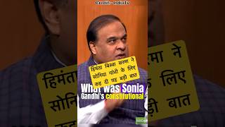 Sonia Gandhis Secret The Himanta Biswa Sarma Interview [upl. by Bokaj]