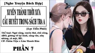 BHTT ABO văn Cái này tra ta không muốn làm  PHẦN 7 [upl. by Anegal95]