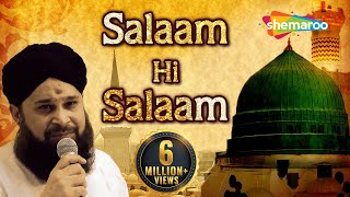 Salaam Hi Salaam  Owais Raza Qadri Naats 2023  Ae Saba Mustafa  Tajdare Haram  Mustafa Jaane [upl. by Spain]