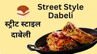 Street Style Dabeli  स्ट्रीट स्टाइल दाबेली dabeli food recipe youtube easy viralvideo [upl. by Goodrich175]