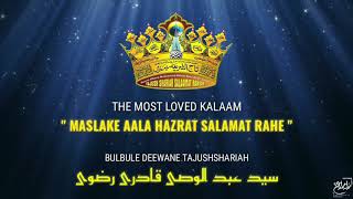 quot Maslake Aala Hazrat Salamat Rahe quot By HafizoQari Sayyad Abdul Wasi Razavi Sahab [upl. by Suiratnod]