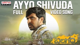 Ayyo Shivuda Full Video Song  Balagam  Priyadarshi Kavya  Venu Yeldandi  Bheems Ceciroleo [upl. by Hairem]