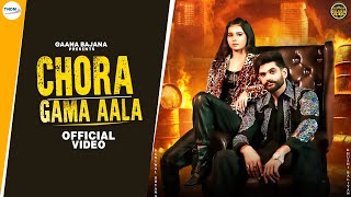 Chora Gama Aala Official Video Khushi Baliyan Beniwal Dhyana  New Haryanvi Songs Haryanavi 2024 [upl. by Urbanna]