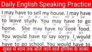 english Speaking daily use words 🤔। english padhna class । daily use words in english speaking [upl. by Goodman]