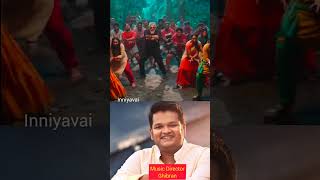 கஞ்சா வச்ச கண்ணு 👀🥰  shorts  Vijay  Kajal Agarwal  D Imman  Star Hits [upl. by Tullius475]