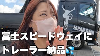 まさか〇〇と長距離陸送になるとは…汗。BMXトレーラー号お届け編🚲⚠️ [upl. by Ynavoeg]