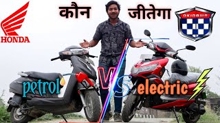 Electric⚡ Vs ⛽Petrol schooty Drag Race Okinawa I praise Vs Honda Activa amp Speed Test😍 [upl. by Latta443]