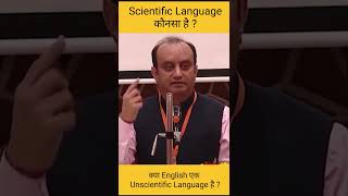 Sudhanshu Trivedi On Sanskrit Language  sudhanshutrivedi sanatandharma sanskrit [upl. by Anillehs169]