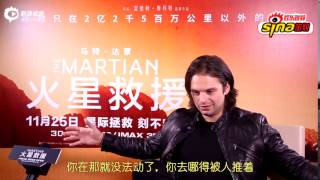 Sebastian Stan Interview weibo Beijing [upl. by Birgitta]