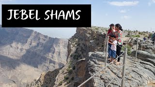 JEBEL SHAMS Tourist place in oman😍teluguvlogs visitungplaceinoman holidays friends tourism [upl. by Irac]