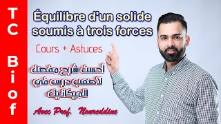 TC Biof  Équilibre dun solide soumis à trois forces Cours  Astuces  avec Prof Noureddine [upl. by Karlis]