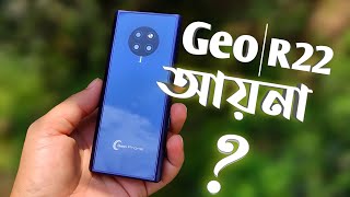 Geo R22  যেনো ছোট একটা আয়না  Indepth full review 🔥 [upl. by Mercie941]