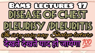 Pleurisy  Pleuritis disease of chest  in very easy way Shalya tantra paper 2  pleurisy [upl. by Aziaf688]