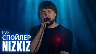 NIZKIZ  Спойлер live at Falcon Club Arena 2020 [upl. by Namrac]