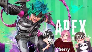 ApexLegends 突発エペコラボ ｗ Cherry てんてん [upl. by Icram]