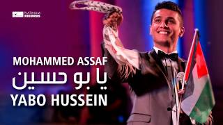 محمدعساف  يابو حسين  Mohammed Assaf  Yabo Hussein [upl. by Kayley406]