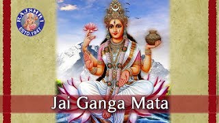 Jai Gange Mata  Ganga Ji Ki Aarti with Lyrics  Sanjeevani Bhelande  Hindi Devotional Songs [upl. by Tace]