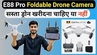 सस्ता ड्रोन कैमरा  E88 Pro Drone Camera Review  Foldable Wifi 4K Drone Camera  Cheapest Drone [upl. by Eb]