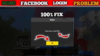 Authorization revoked 611 problem fix pubg mobile  Bgmi authorization revoked 611 [upl. by Ellenor]