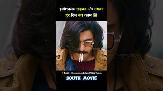 siddarth roy South full movie hindi dubbed short movie southmovie [upl. by Khalil]