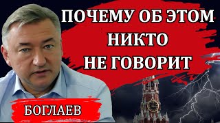 Владимир Боглаев Сводки 080924 шокирующая информация на ВЭФ 2024 [upl. by Hanae]