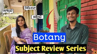 Botany Subject Review উদ্ভিদবিজ্ঞান পড়লে ভবিষ্যত কি  GST Subject Choice 2024 [upl. by Aihsiek]