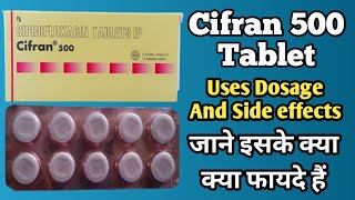 Cifran 500 Tablet  Cifran 500 Tablet Uses In Hindi  Ciprofloxacin 500mg [upl. by Nahamas]