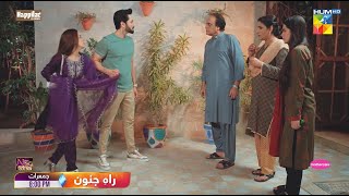 Rah e Junoon  Episode 08  Promo  Danish Taimoor amp Komal Meer  Thursday At 800 PM On HUMTV [upl. by Mandelbaum]