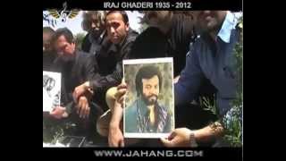 Iraj Ghaderi 1935  2012  quotFuneral Clipquot [upl. by Hgielah497]