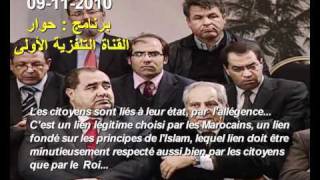 Abdelilah Benkirane PJD et la question du Sahara Marocain [upl. by Wilkinson]