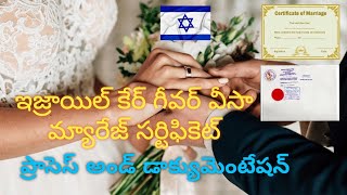 CAREGIVER VISA MARRIAGE CERTIFICATE APPLICATION PROCESS మ్యారేజ్ సర్టిఫికెట్ అప్లికేషన్ ప్రాసెస్ [upl. by Rubliw]