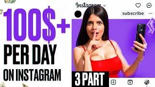 Laziest Way to Make Money Online for Beginners With Instagram [upl. by Eecal]