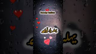 😥mazar mounkashmiri statuskashmiri heart touching song [upl. by Uchida922]