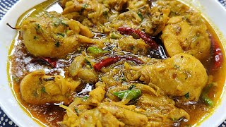 Chicken Stew Recipe  चिकन स्टू कैसे बनाए  Desi Chicken Stew Banane Ka Asaan Tarika  Desi Chicken [upl. by Olaznog]