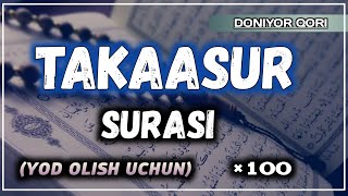 TAKAASUR SURASI YOD OLISH UCHUN TARJIMASI BILAN  ТАКААСУР СУРАСИ ЁД ОЛИШ УЧУН ТАРЖИМАСИ БИЛАН [upl. by Gypsy675]