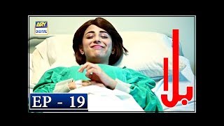 Balaa Episode 19  CC  Bilal Abbas  Ushna Shah  ARY Digital [upl. by Noxas]